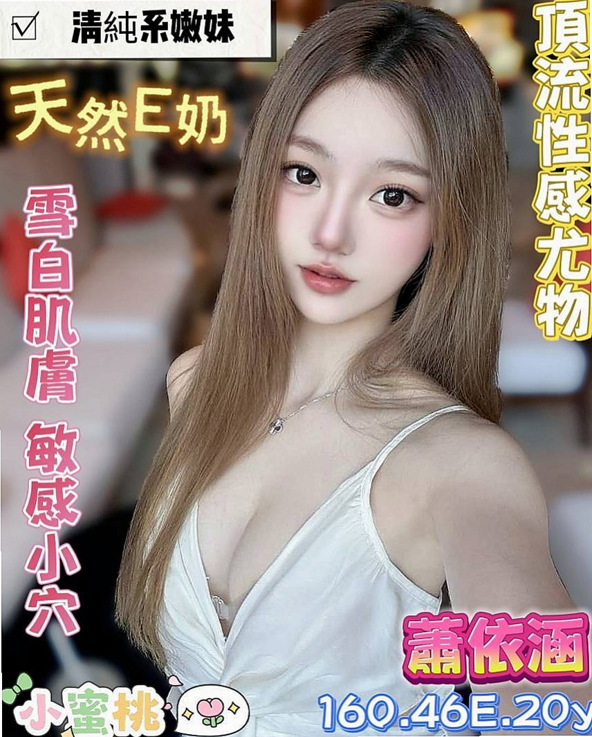 南投定點茶